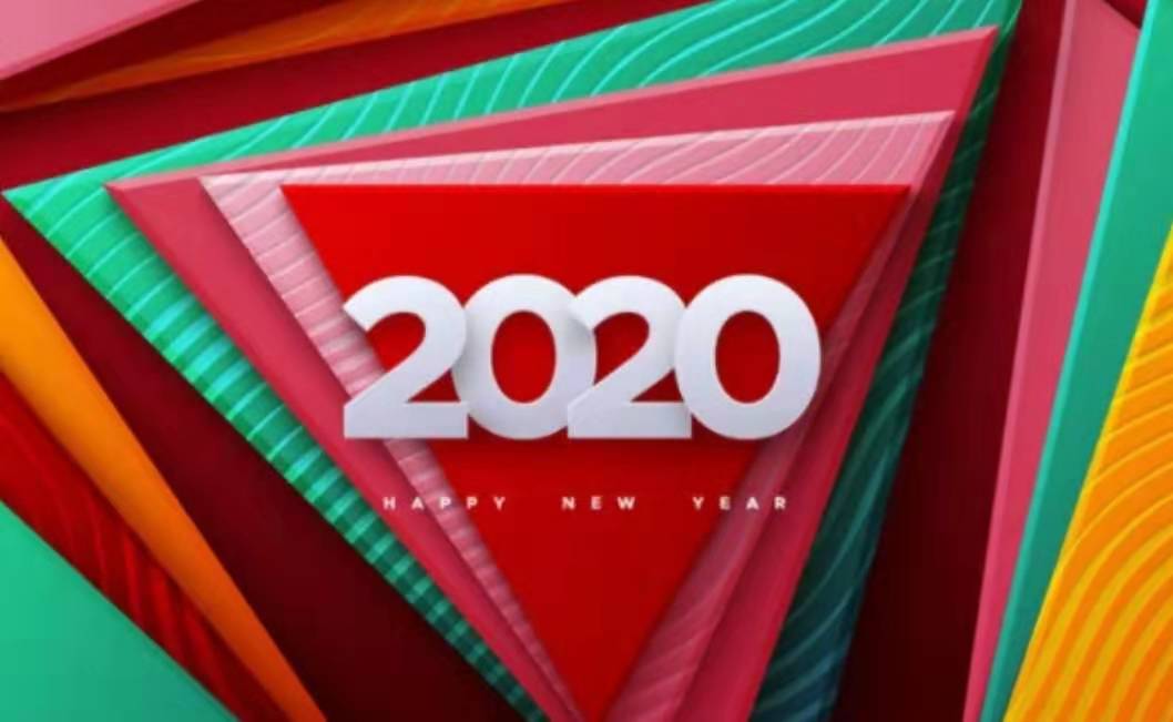 元旦 | 宜成和您携手开启2020年的美好！