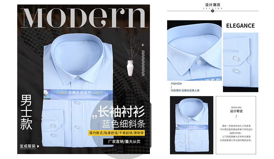 北京蓝色细斜条棉质男士长袖衬衫